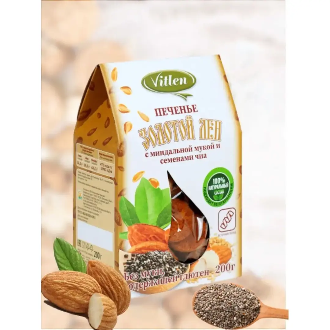 Печенье с миндальной мукой и семенами чиа, изображение 4