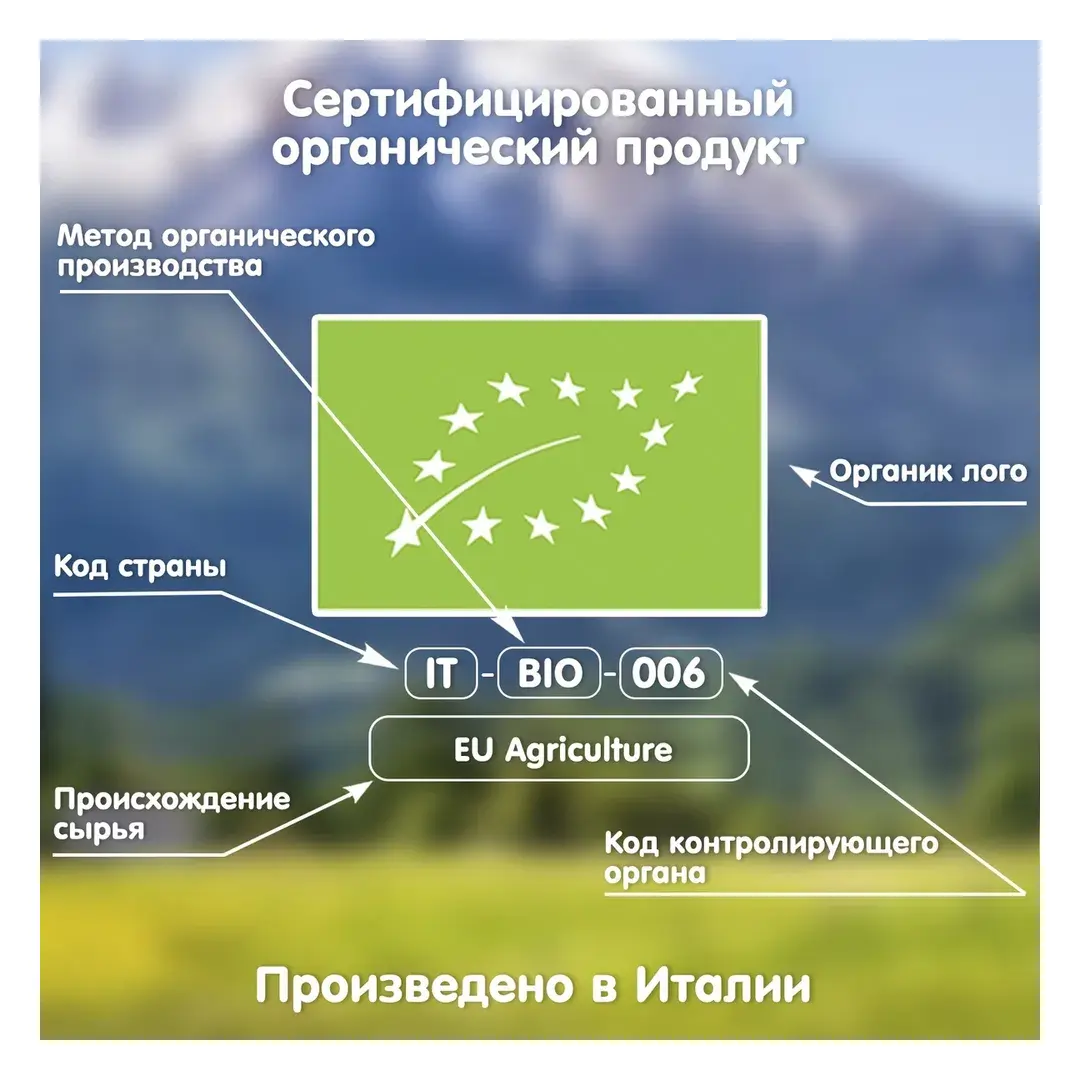 Сушки итальянские Таралли Fleur Alpine на оливковом масле первого холодного отжима для всей семьи, 125 г, изображение 6