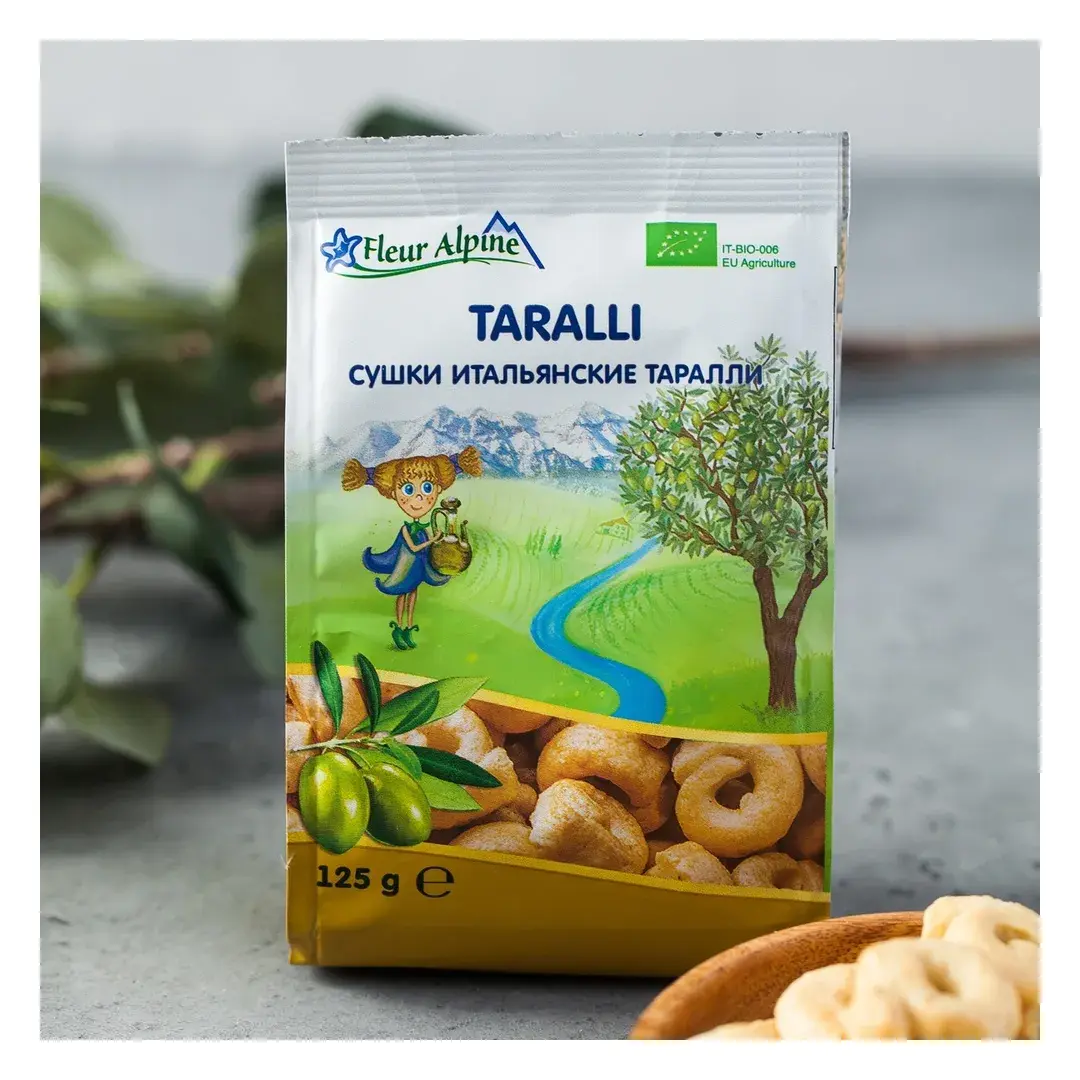 Сушки итальянские Таралли Fleur Alpine на оливковом масле первого холодного отжима для всей семьи, 125 г, изображение 8