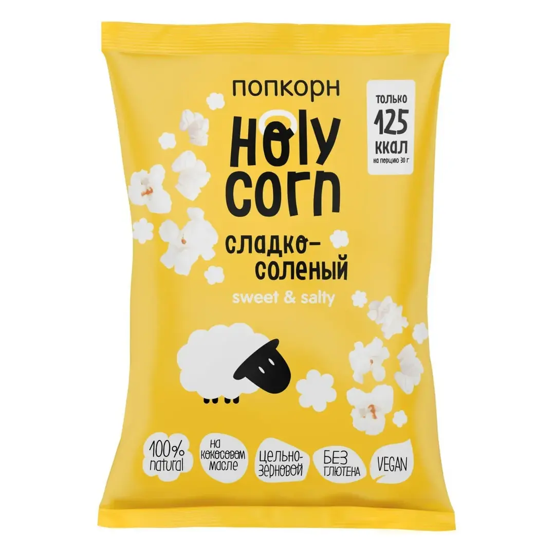 Попкорн Holy Corn сладко-соленый, готовый, 80 г