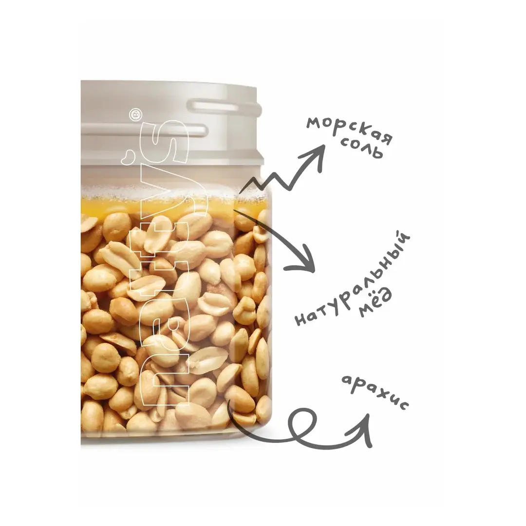 Арахисовая паста Nattys CREAMY с натуральным мёдом, без сахара, 325 г, изображение 2