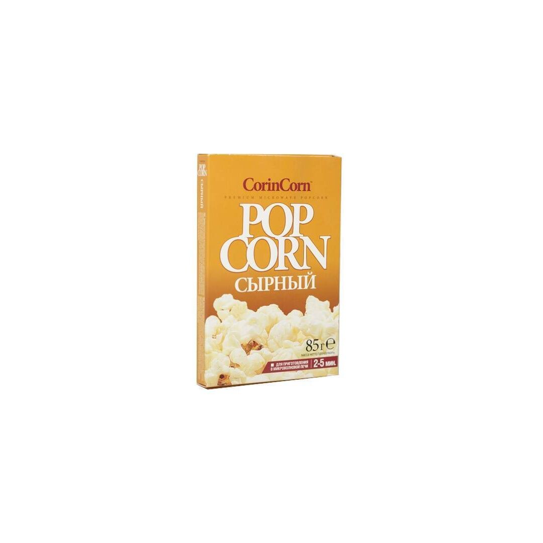 Попкорн CorinCorn сырный, для микроволновой печи, 85 г