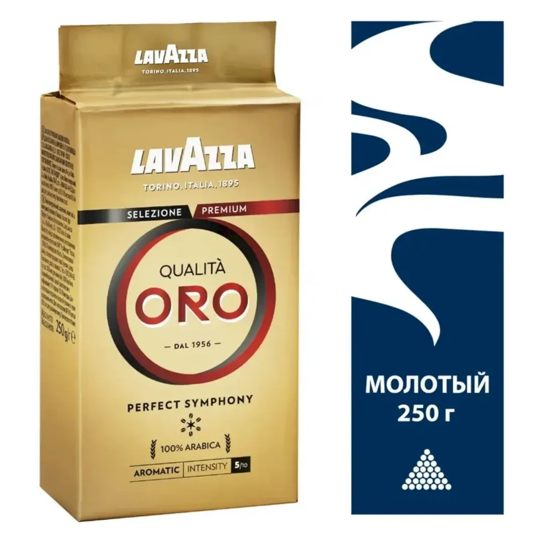 Кофе молотый Lavazza Qualita Oro, 250 г