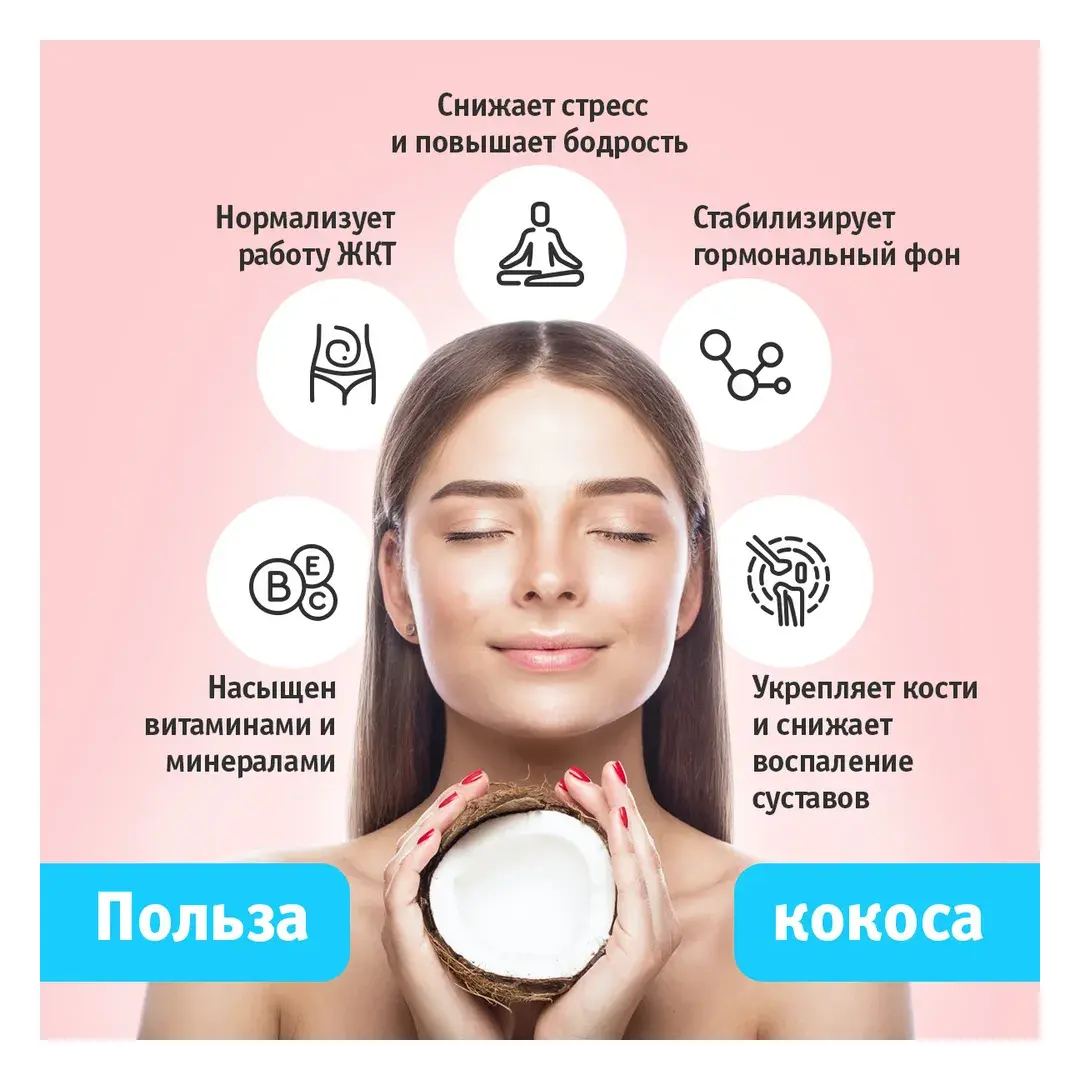 Соленая карамель кокосовая паста без глютена, сахара и лактозы, Можно Торт, 200 г, кокосовая сгущенка, изображение 5