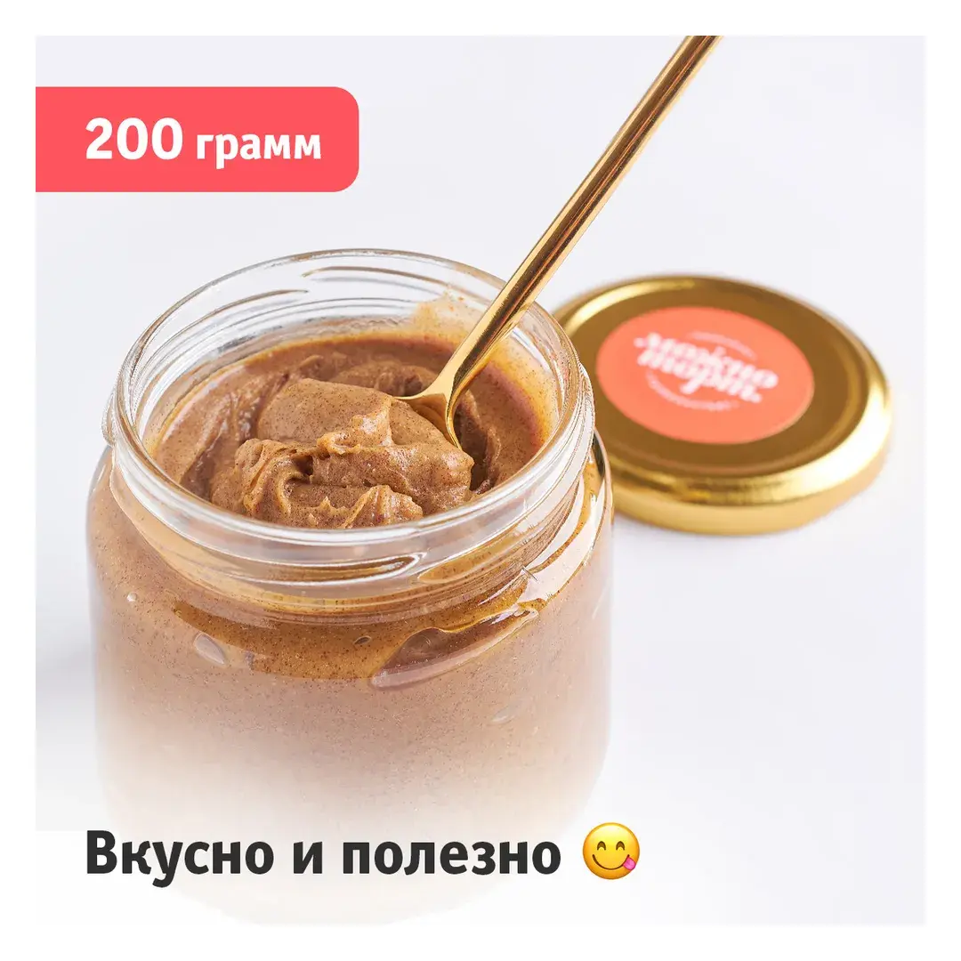 Соленая карамель кокосовая паста без глютена, сахара и лактозы, Можно Торт, 200 г, кокосовая сгущенка, изображение 2