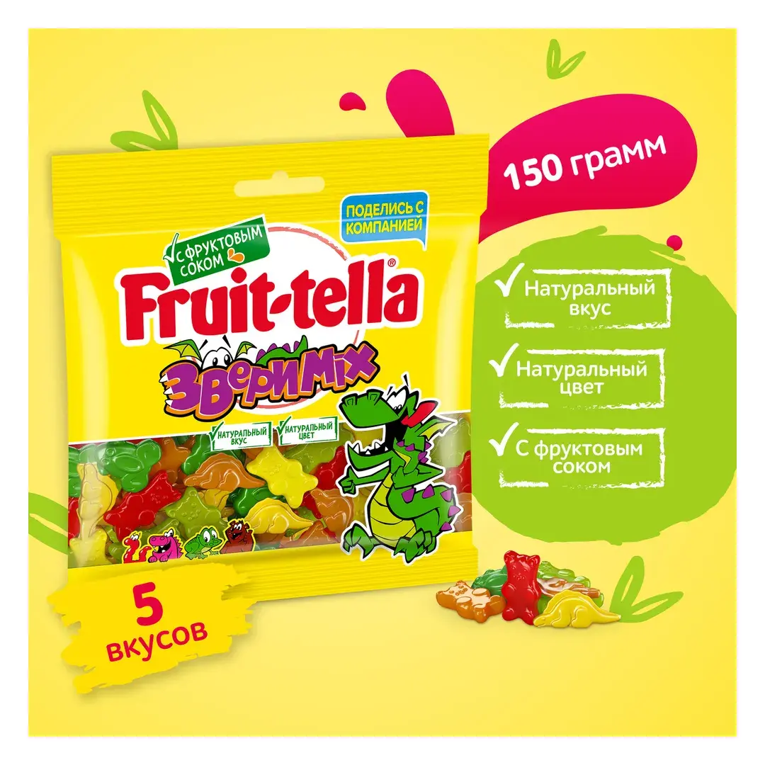 Мармелад жевательный Fruittella Звери MIX, 150 г