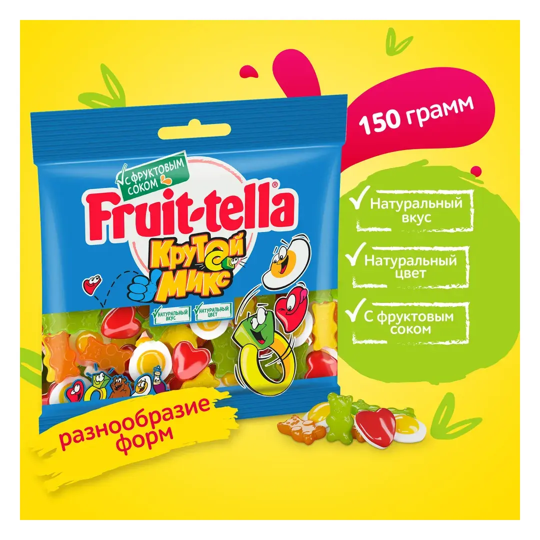Мармелад жевательный Fruittella Крутой Микс, 150 г