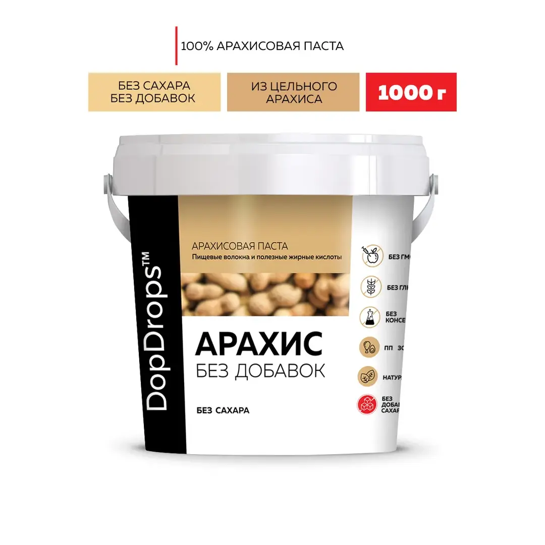 Арахисовая паста DopDrops без добавок, 1 кг, изображение 2