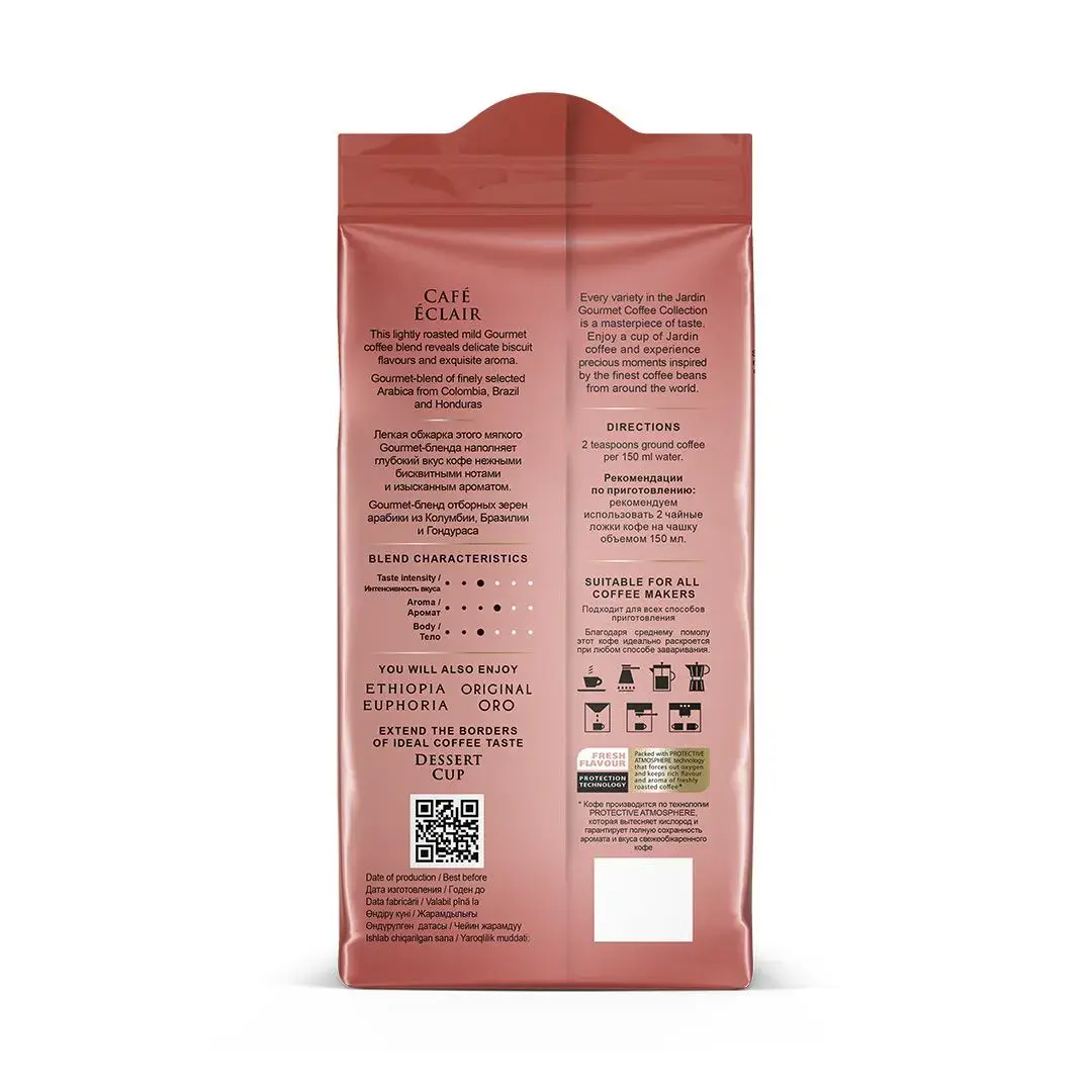 Кофе молотый Jardin Cafe Eclair, 250 г, изображение 2