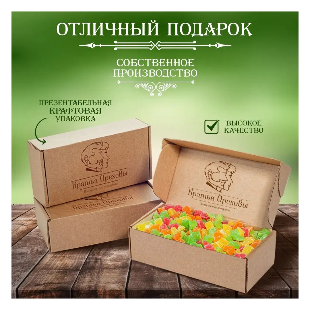 Цукаты Братья Ореховы ананас, кубики цветные, 500 г, изображение 3