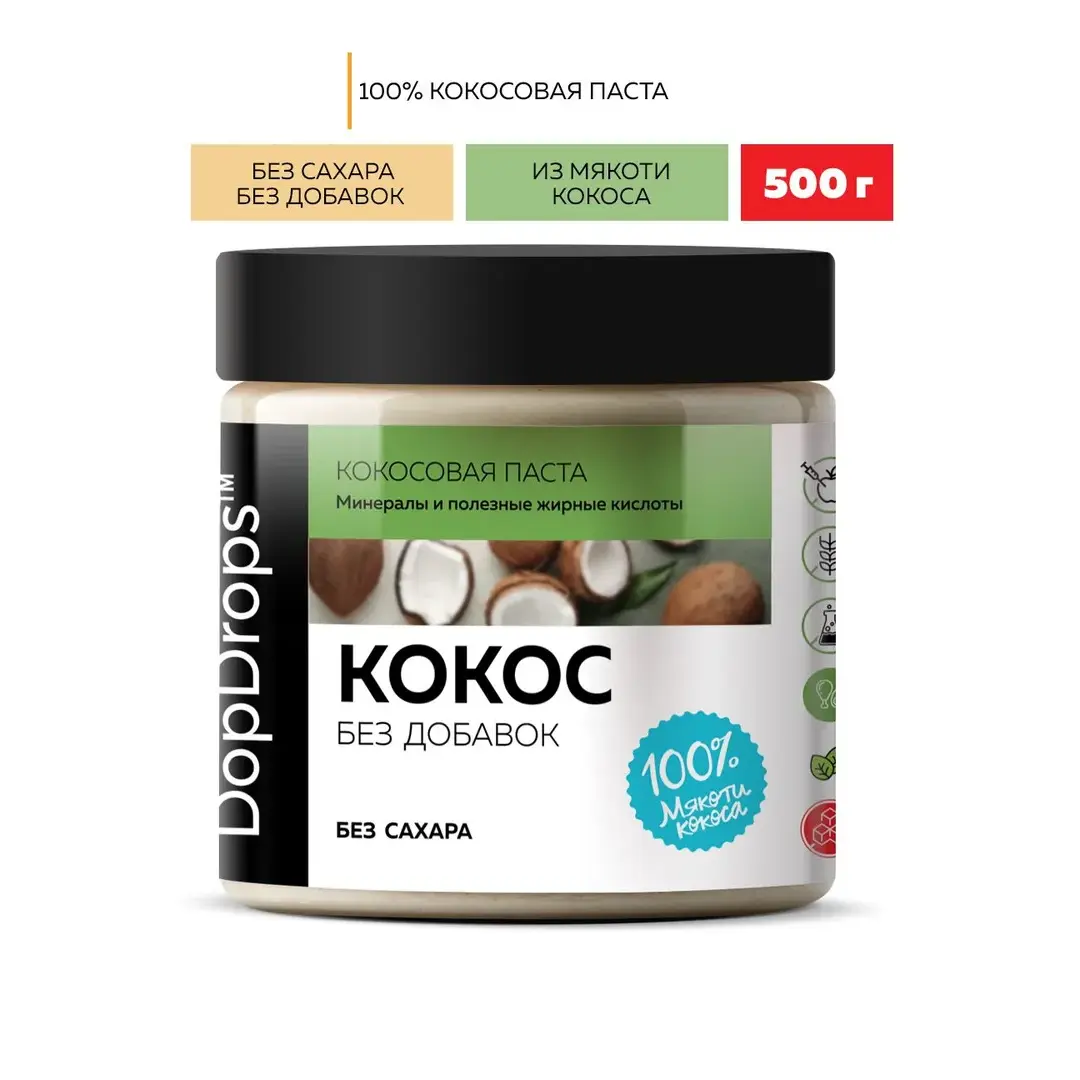 Урбеч DopDrops Паста кокосовая из мякоти, без добавок, 500 г, изображение 2