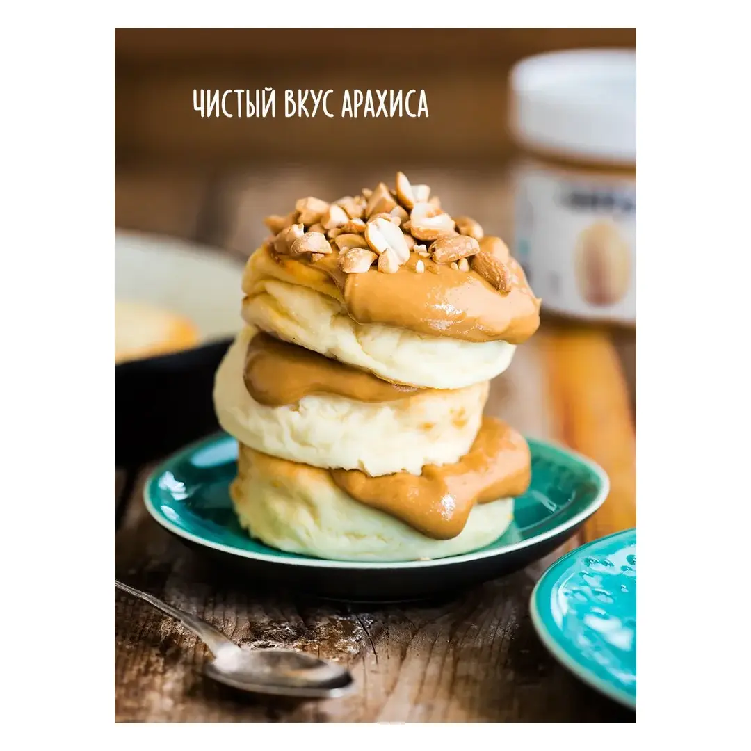 Арахисовая паста Nattys ORIGINAL без добавок, 325 г, изображение 4