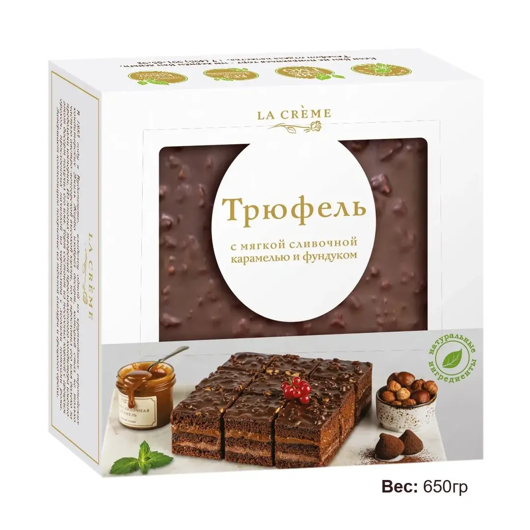 Торт Трюфель с мягкой сливочной карамелью и фундуком, LA CREME, 650гр.