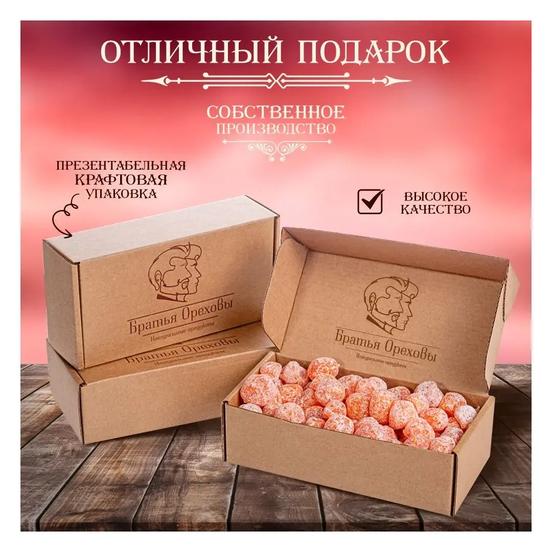 Кумкват сушеный Братья Ореховы, 500 г, изображение 3