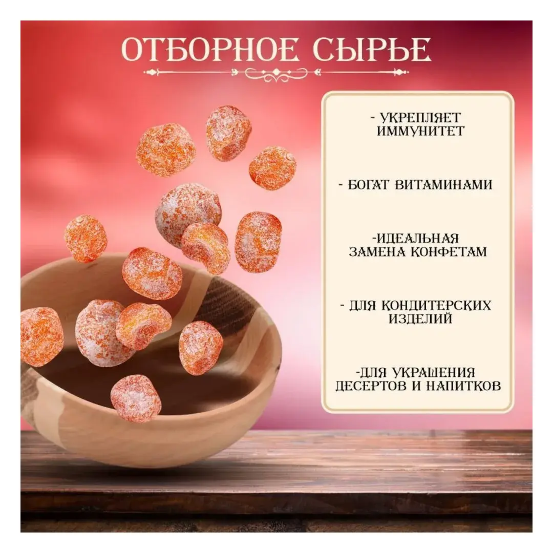 Кумкват сушеный Братья Ореховы, 500 г, изображение 2