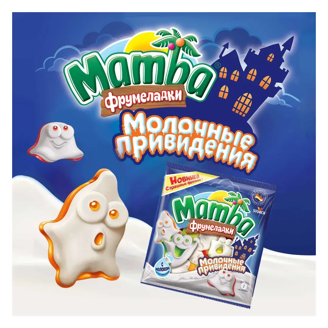 Mamba Фрумеладки Молочные Привидения, мармелад жевательный, нежное сочетание молочного и фруктового слоев, с фруктовым соком и витаминами, 90г / Мамба, изображение 2