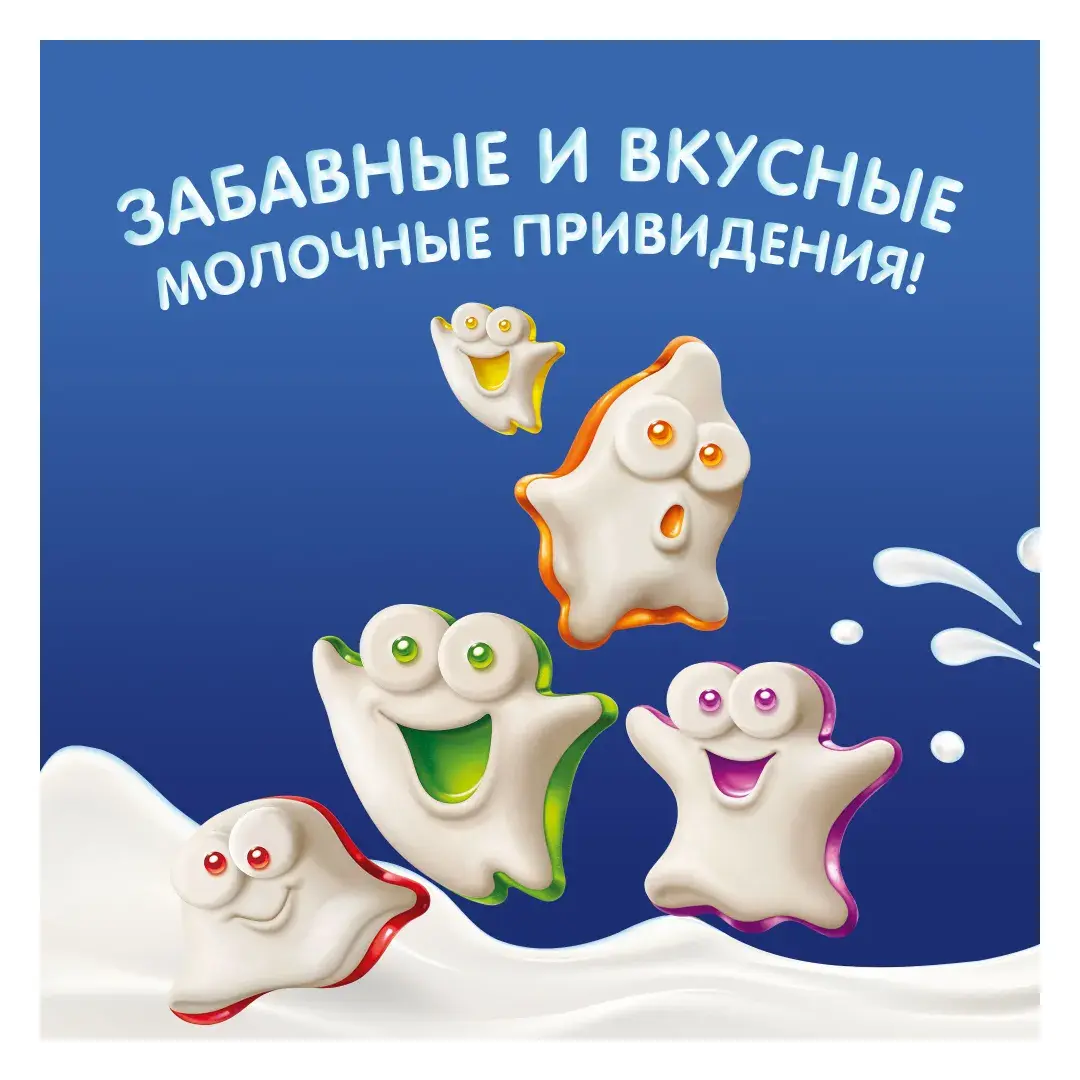 Mamba Фрумеладки Молочные Привидения, мармелад жевательный, нежное сочетание молочного и фруктового слоев, с фруктовым соком и витаминами, 90г / Мамба, изображение 3