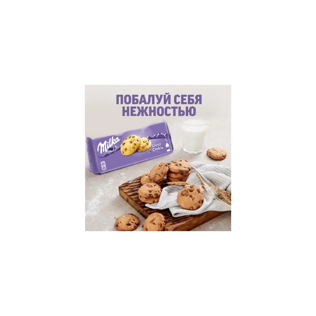 Печенье Milka с кусочками шоколада, 168 г, изображение 3
