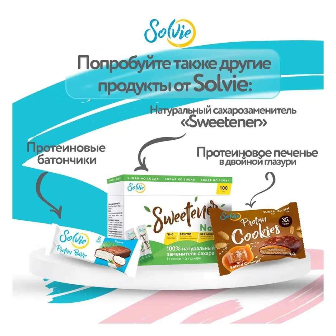 Solvie/Протеиновое печенье/35% белка/без сахара/8 шт. арахис, изображение 3