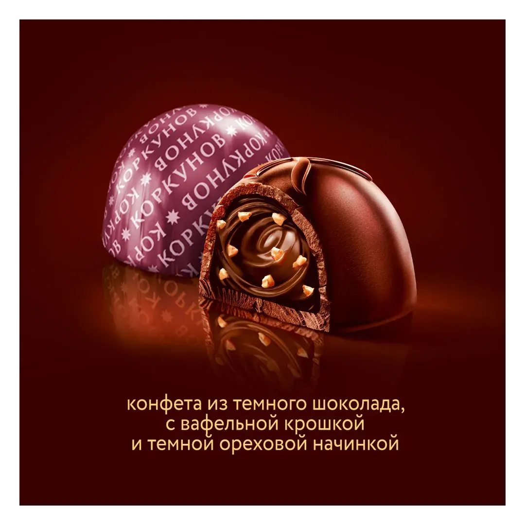 Шоколадные конфеты Коркунов из темного и молочного шоколада с фундуком, вафельной крошкой и ореховой начинкой, 110г, изображение 3