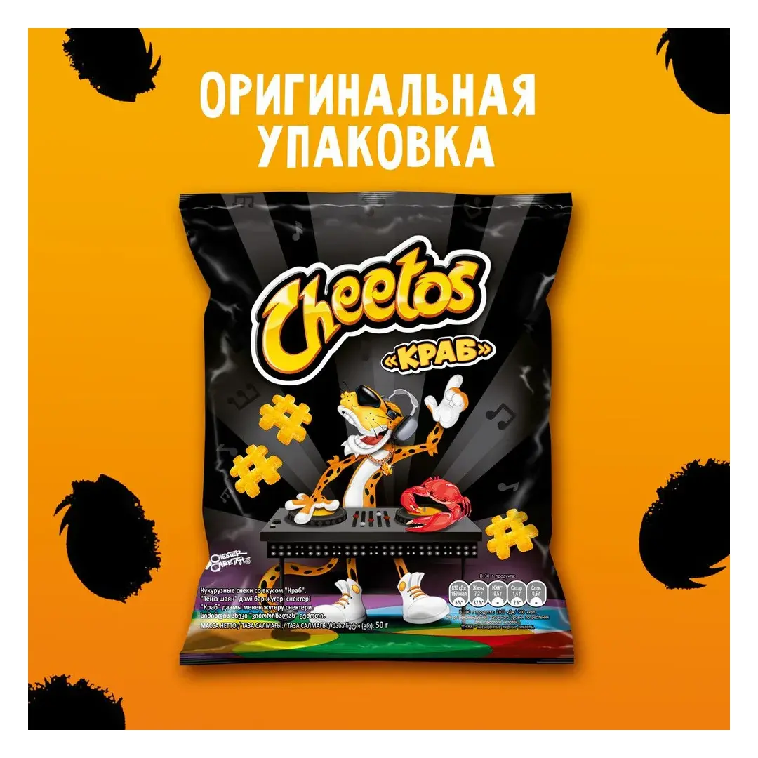 Кукурузные снеки Cheetos краб, 85 г
