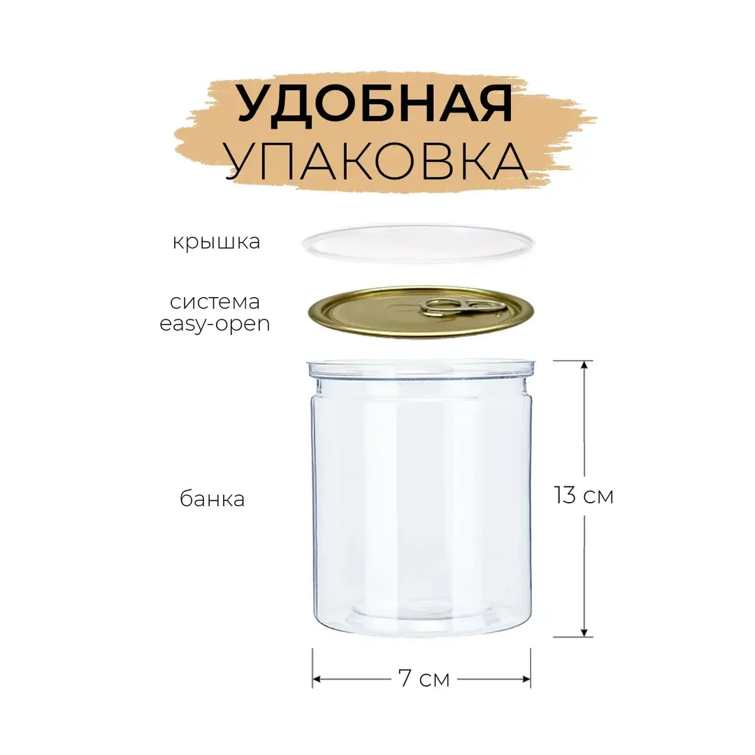 Готовое крем покрытие молочный шоколад с арахисом 500г, изображение 4