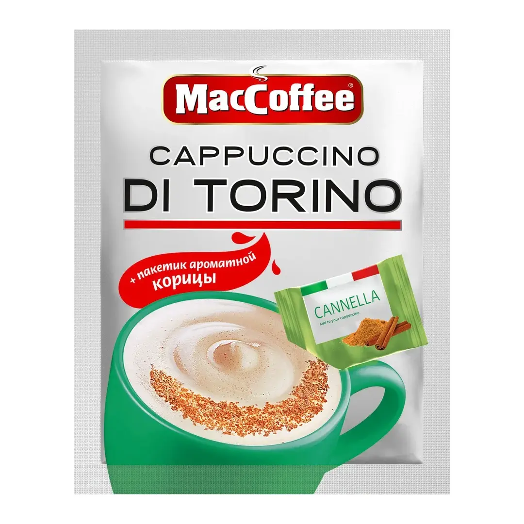 Кофейный напиток MacCoffee Cappuccino Di Torino с корицей, 20 шт, изображение 3