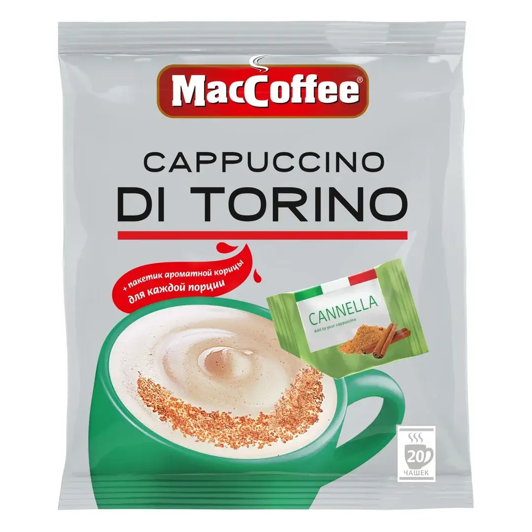 Кофейный напиток MacCoffee Cappuccino Di Torino с корицей, 20 шт