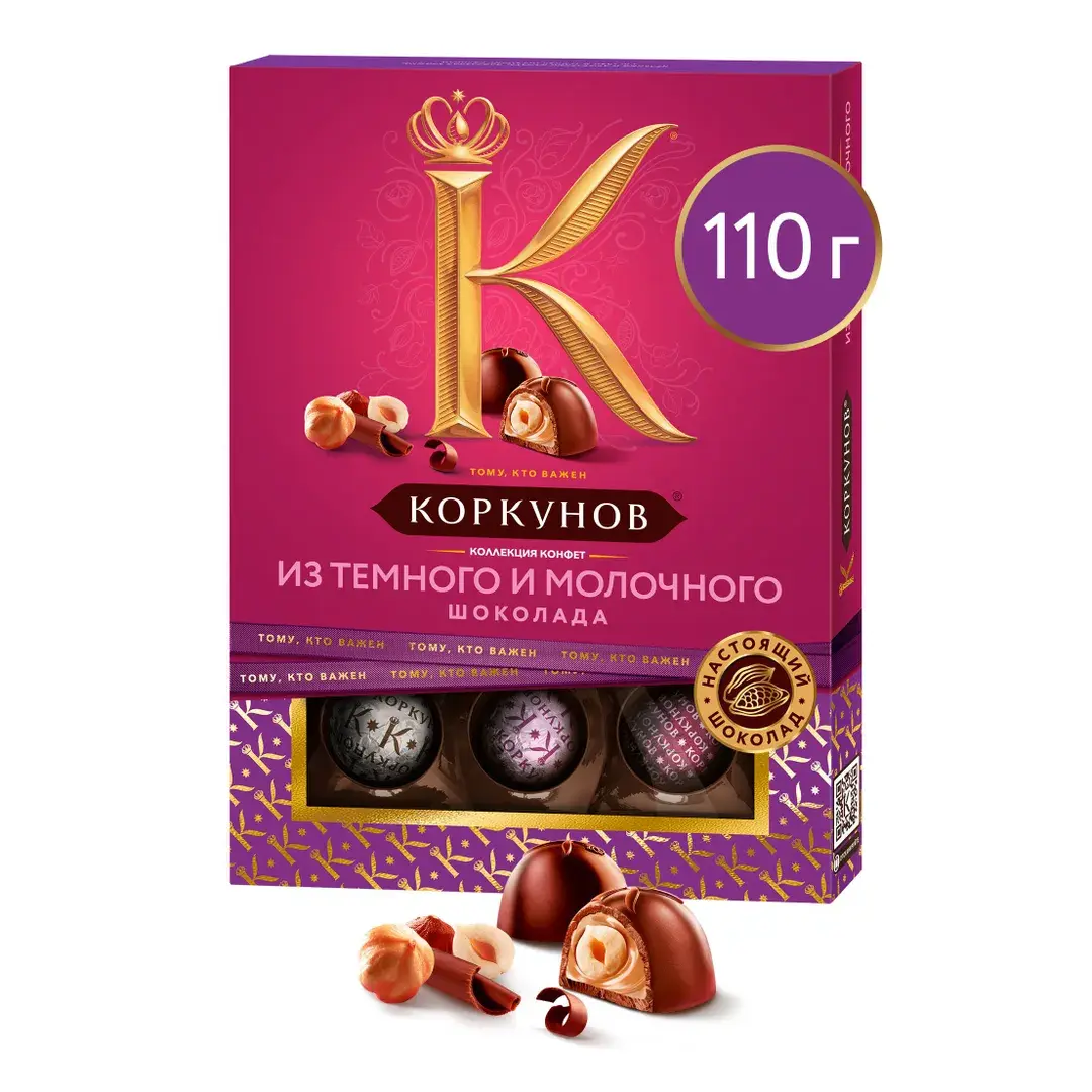 Шоколадные конфеты Коркунов из темного и молочного шоколада с фундуком, вафельной крошкой и ореховой начинкой, 110г