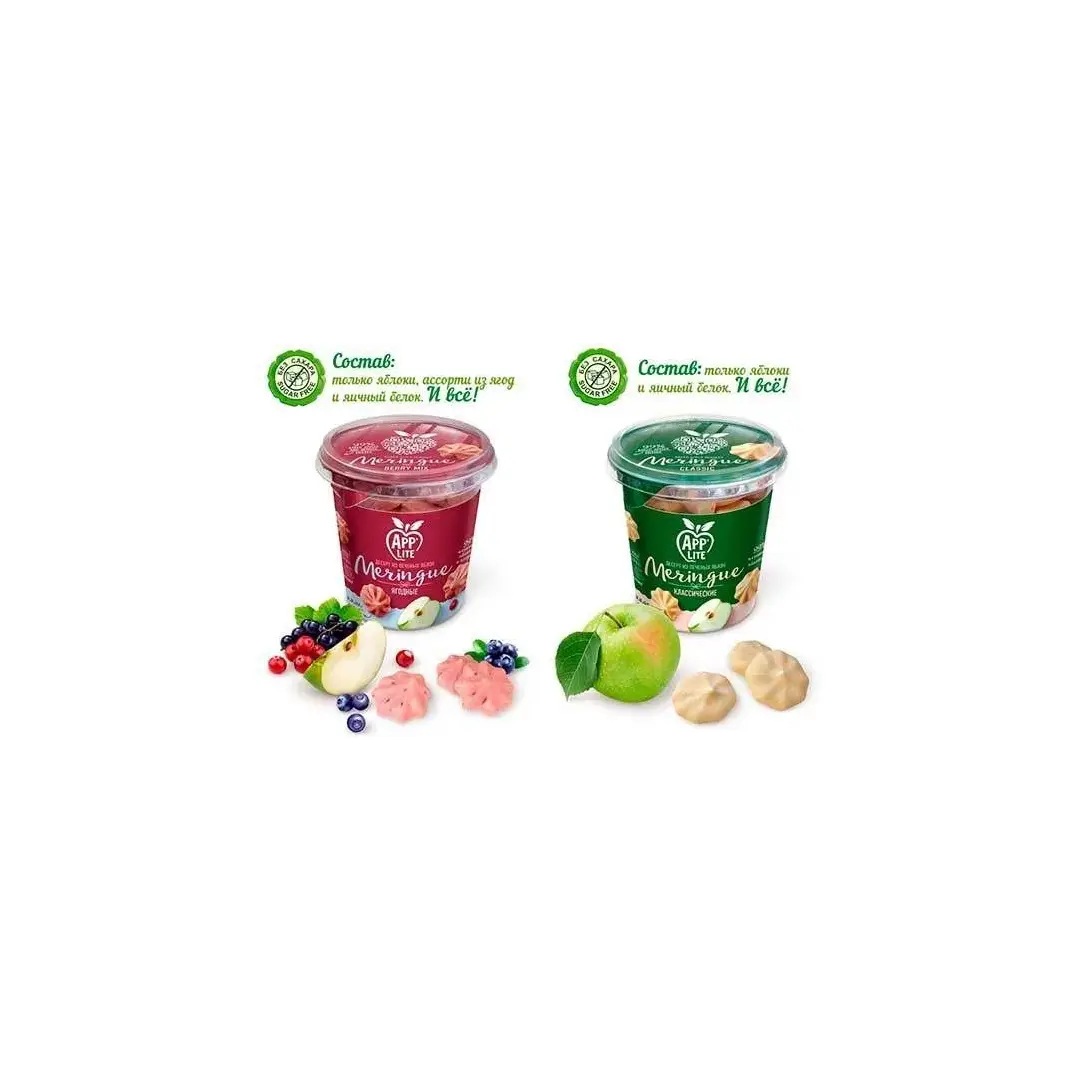 Меренга яблочная "Белевская" "Ягодное ассорти" без сахара 35 гр (2 шт. в наборе), изображение 3