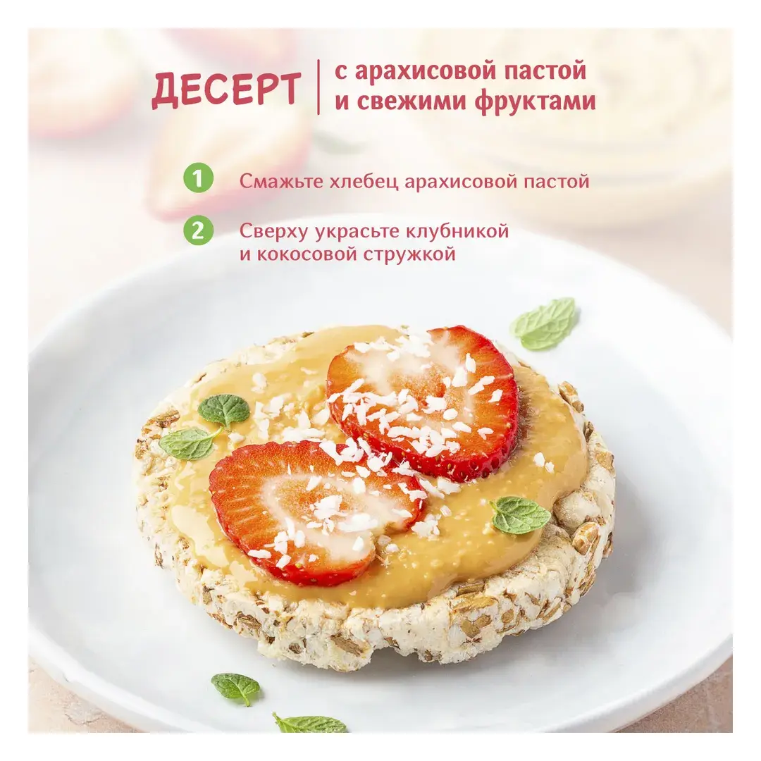 Хлебцы Dr. Korner Злаковый коктейль яблочный с корицей, 90 г х 2 шт, изображение 4