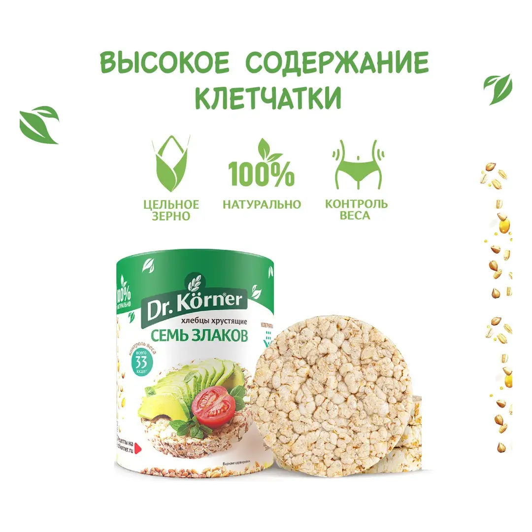 Хлебцы Dr. Korner 7 злаков, 100 г х 2 шт, изображение 2