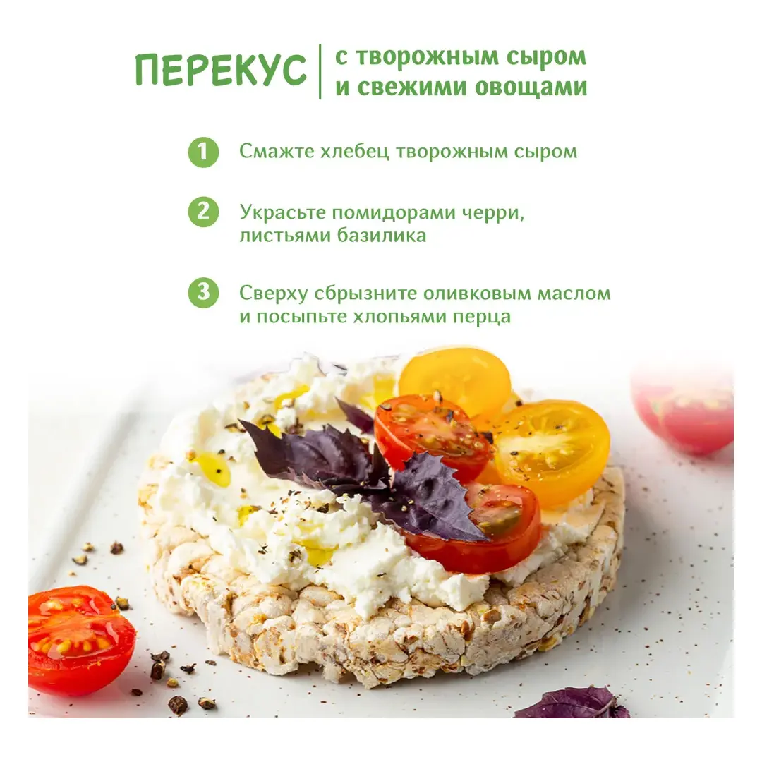 Хлебцы Dr. Korner 7 злаков, 100 г х 2 шт, изображение 4