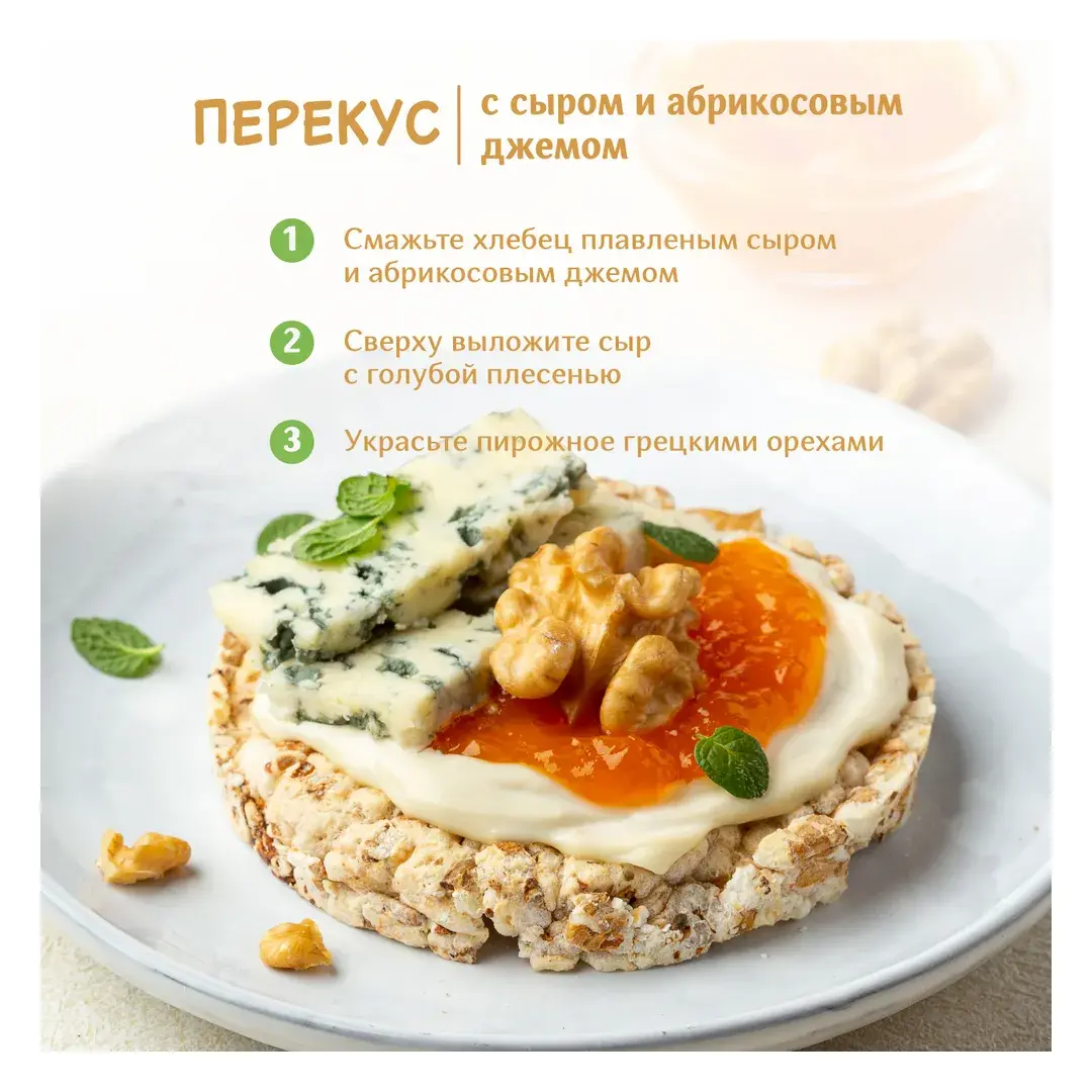 Хлебцы Dr. Korner Злаковый коктейль, сырный, 100 г х 2 шт, изображение 4