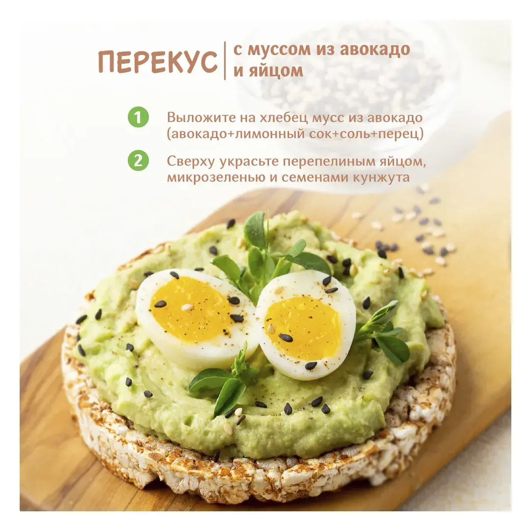 Хлебцы Dr. Korner гречневые с витаминами, 100 г х 2 шт, изображение 4