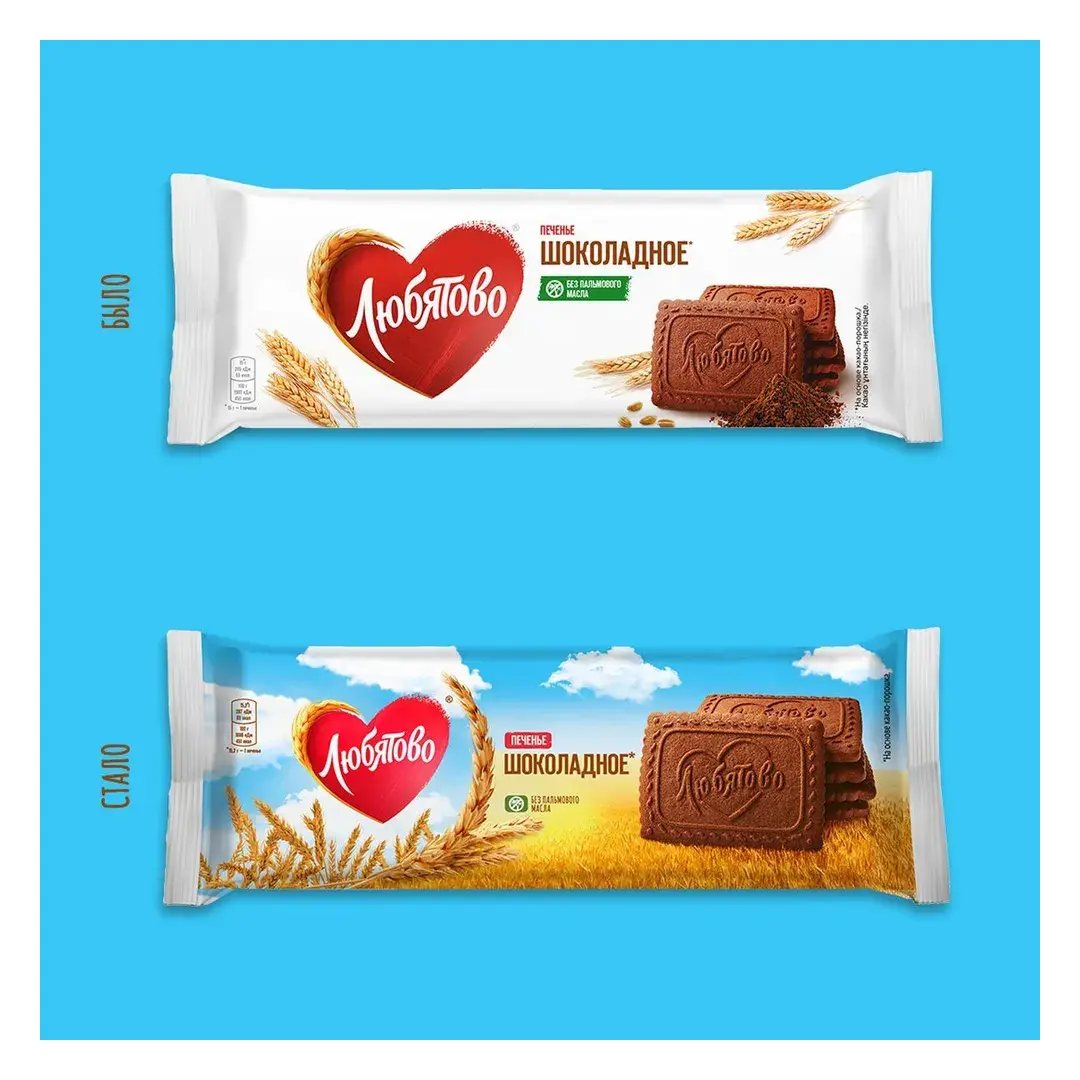 Печенье сахарное Любятово "Шоколадное", 228 г, изображение 3