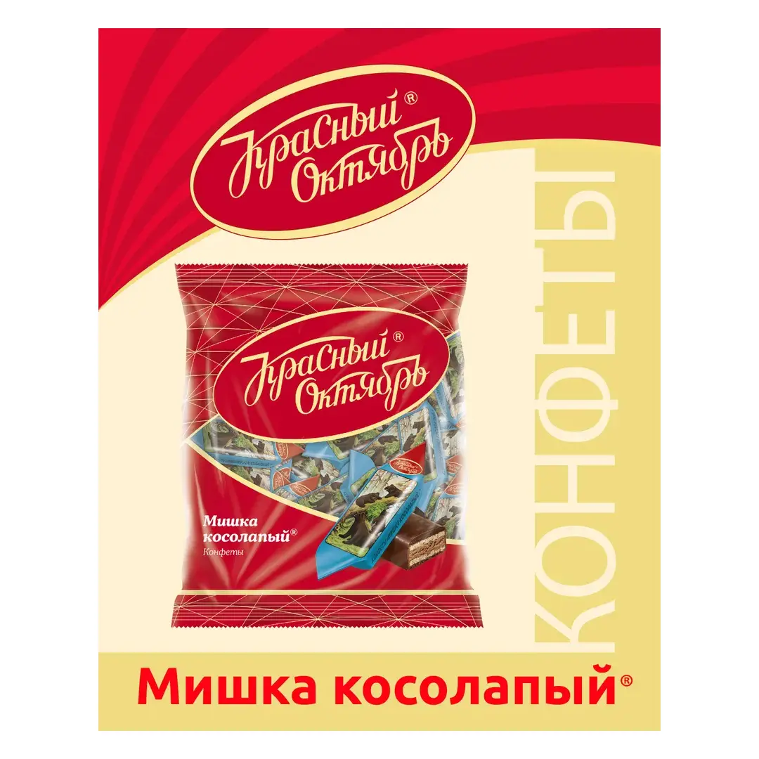 Конфеты шоколадные Красный Октябрь Мишка косолапый, с вафельной начинкой, 200 г