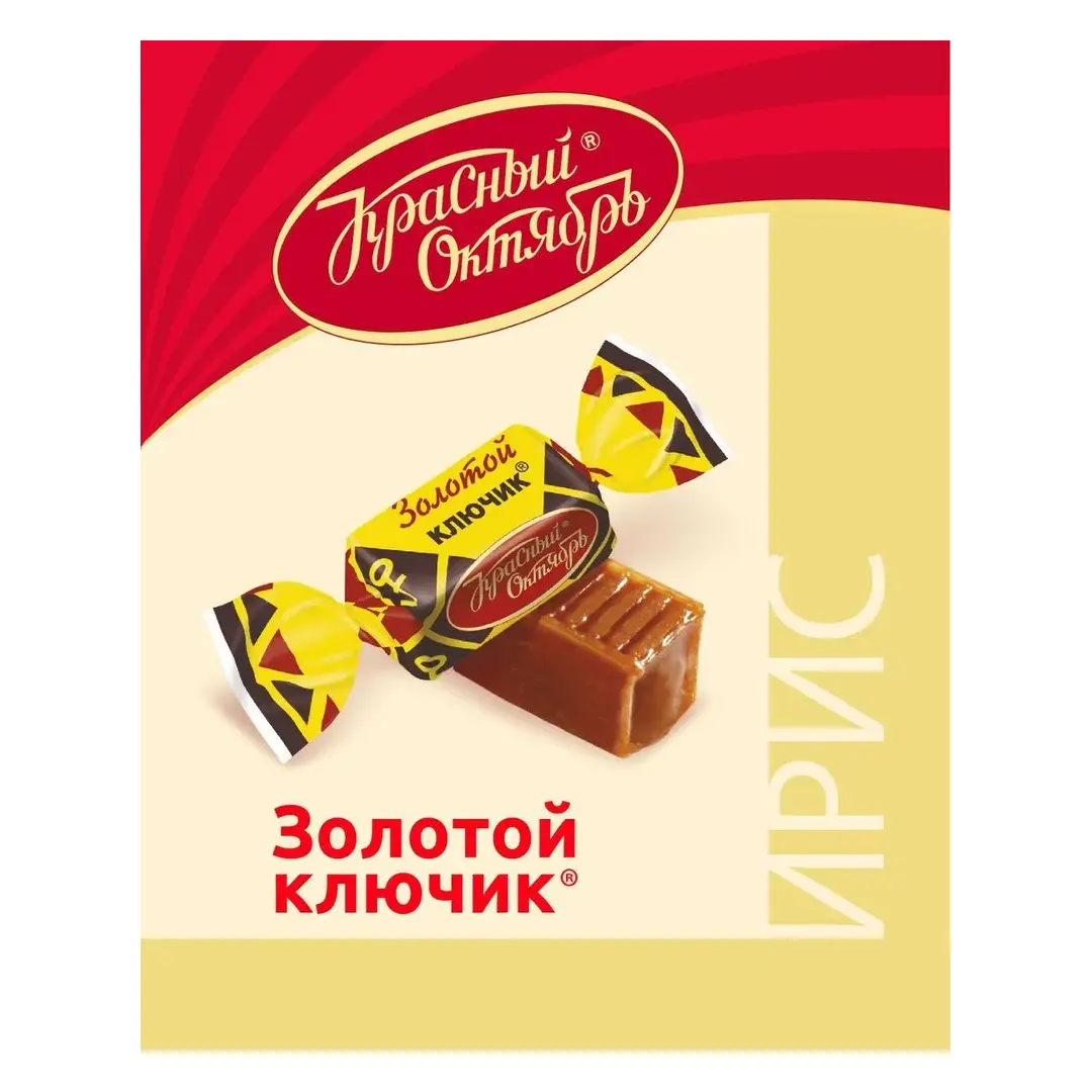 Конфеты ирис Красный Октябрь Золотой ключик, сливочные, 250 г, изображение 2