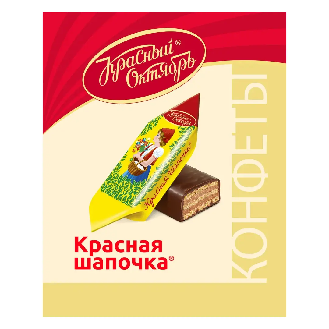 Конфеты шоколадные Красный Октябрь Красная шапочка, с вафельной начинкой, 250 г, изображение 2