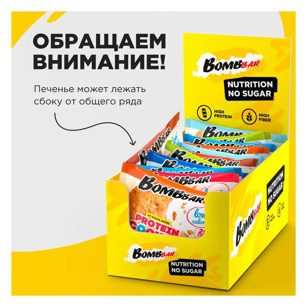 Bombbar Protein Cookie Низкокалорийное протеиновое печенье без сахара Кокос, 12 шт, изображение 2