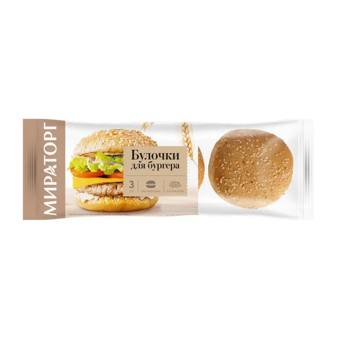 Булочки Мираторг для бургера с кунжутом 3 шт, 165 г