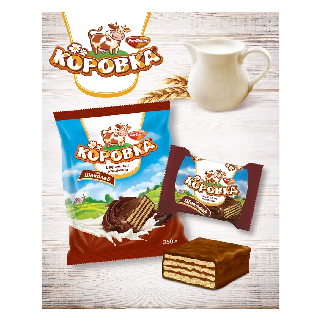 Конфеты Рот-Фронт Коровка, вафельные, со вкусом шоколада, 250 г