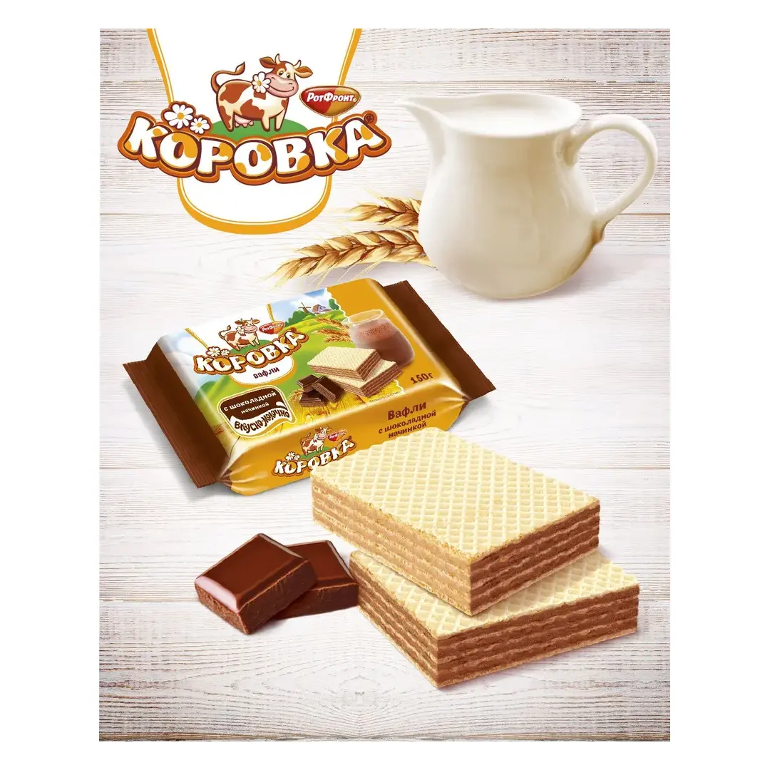 Вафли Коровка, c шоколадной начинкой, 150 г, изображение 2