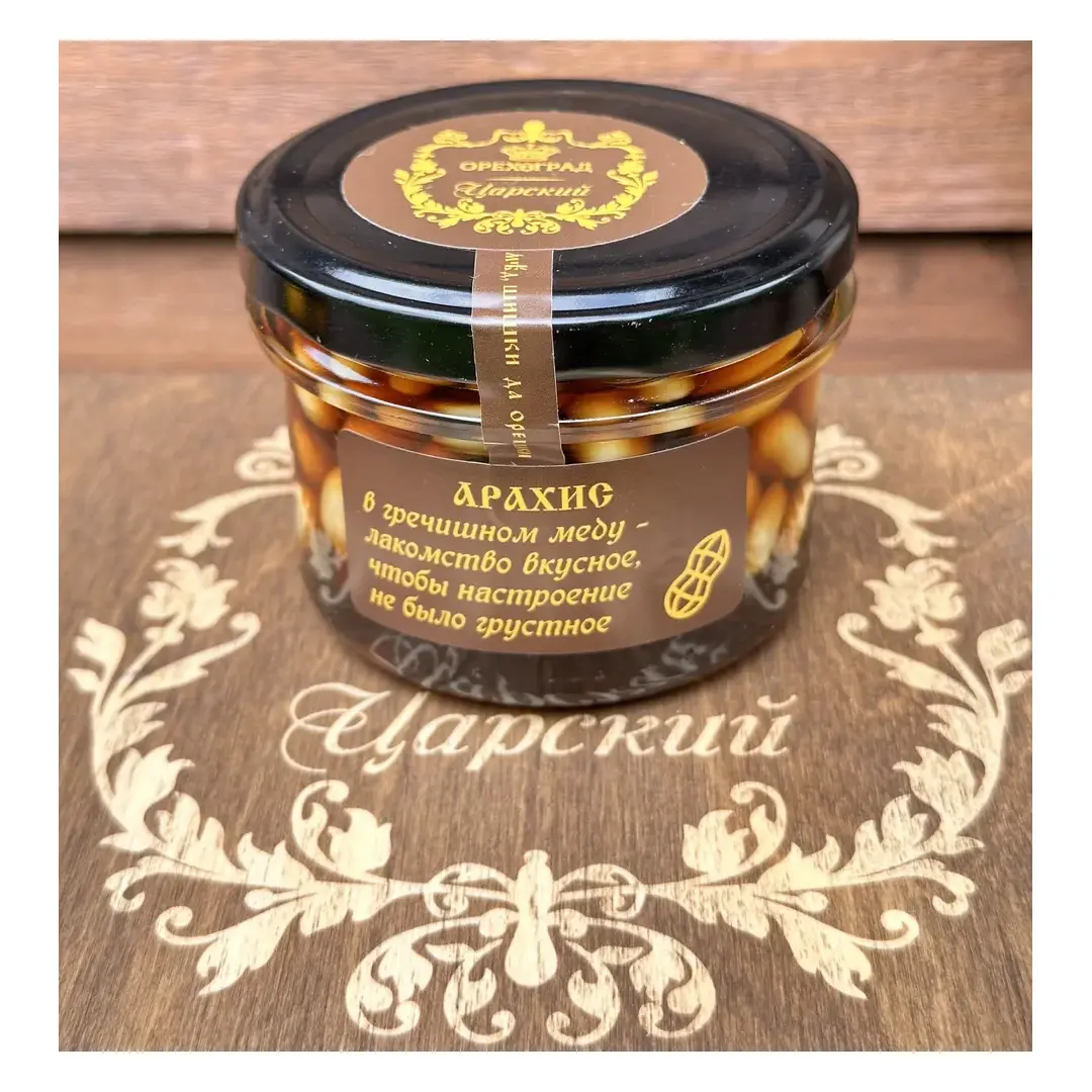 ПОДАРОЧНЫЙ НАБОР ЦАРСКИЙ, ассорти орехов в меду, сосновые шишки в сиропе в деревянной коробке, изображение 11