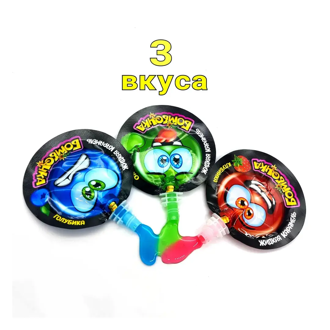 Жидкая конфета Бомбочка ассорти 1 шт / 20 гр, блок / 30шт, Канди Клаб, жидкая карамель, изображение 2