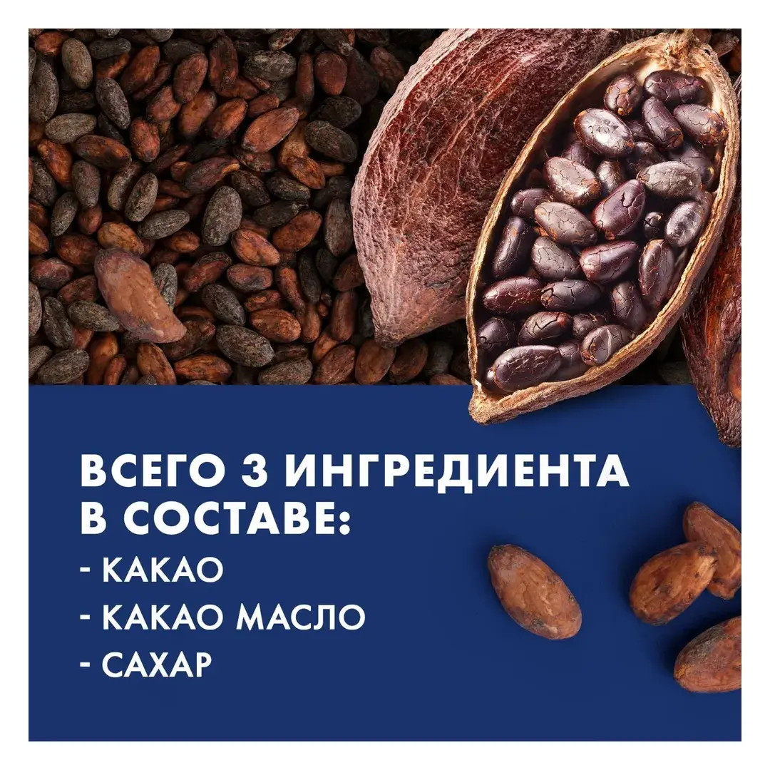 Шоколад темный Ritter Sport "74% какао", с насыщенным вкусом из Перу, 100 г, изображение 5