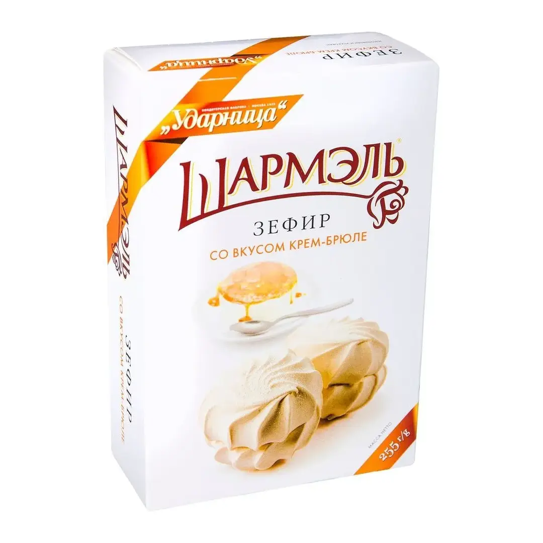 Зефир Шармель со вкусом крем-брюле 255гр.