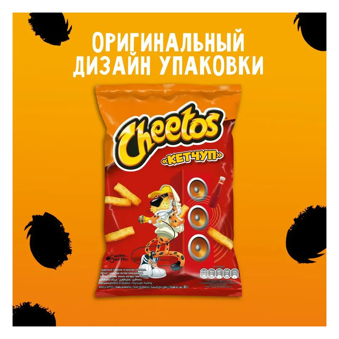 Кукурузные снеки Cheetos кетчуп, 85 г, изображение 2