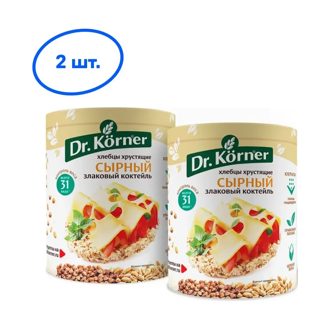Хлебцы Dr. Korner Злаковый коктейль, сырный, 100 г х 2 шт
