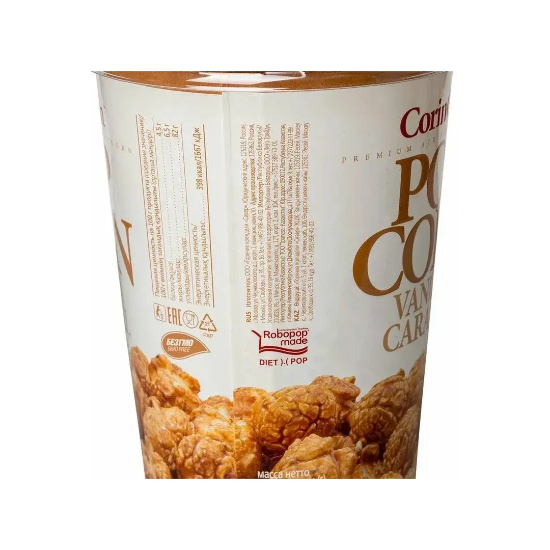 Попкорн CorinCorn карамель, готовый, 100 г, изображение 3